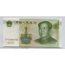 CHINA 1999 Pick # 895 BILLETE SIN CIRCULAR, UNC